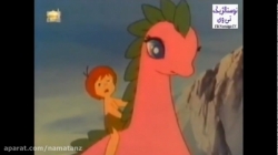 کارتون جزیره ناشناخته (کنا و سرندیپیتی) قسمت 5